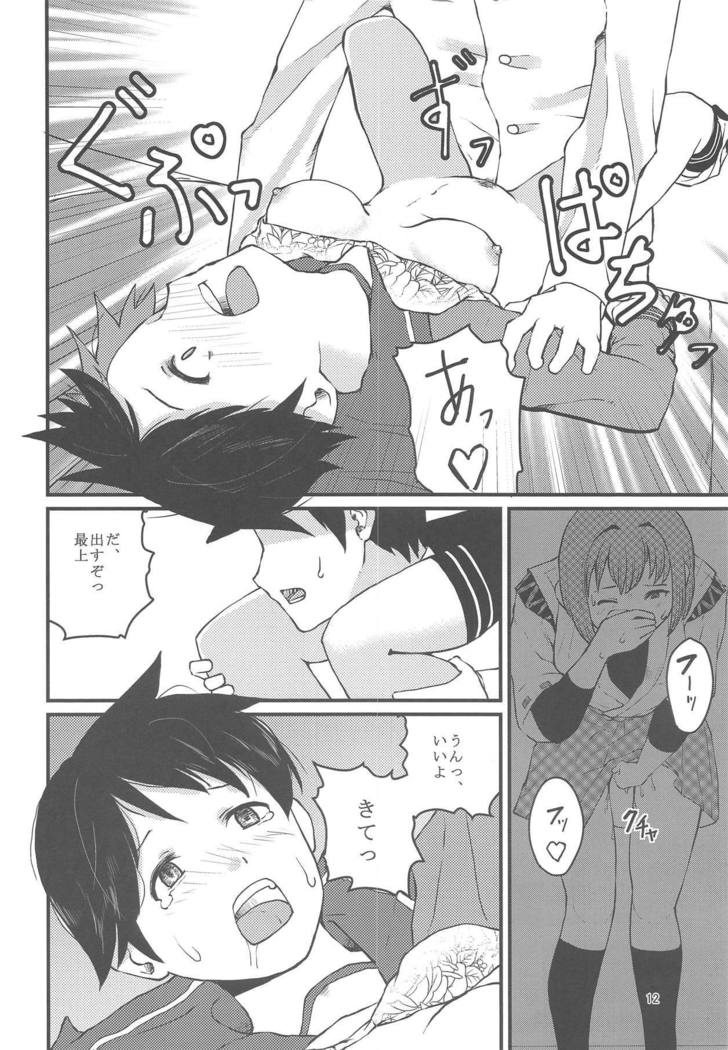 焼肉午後の個室