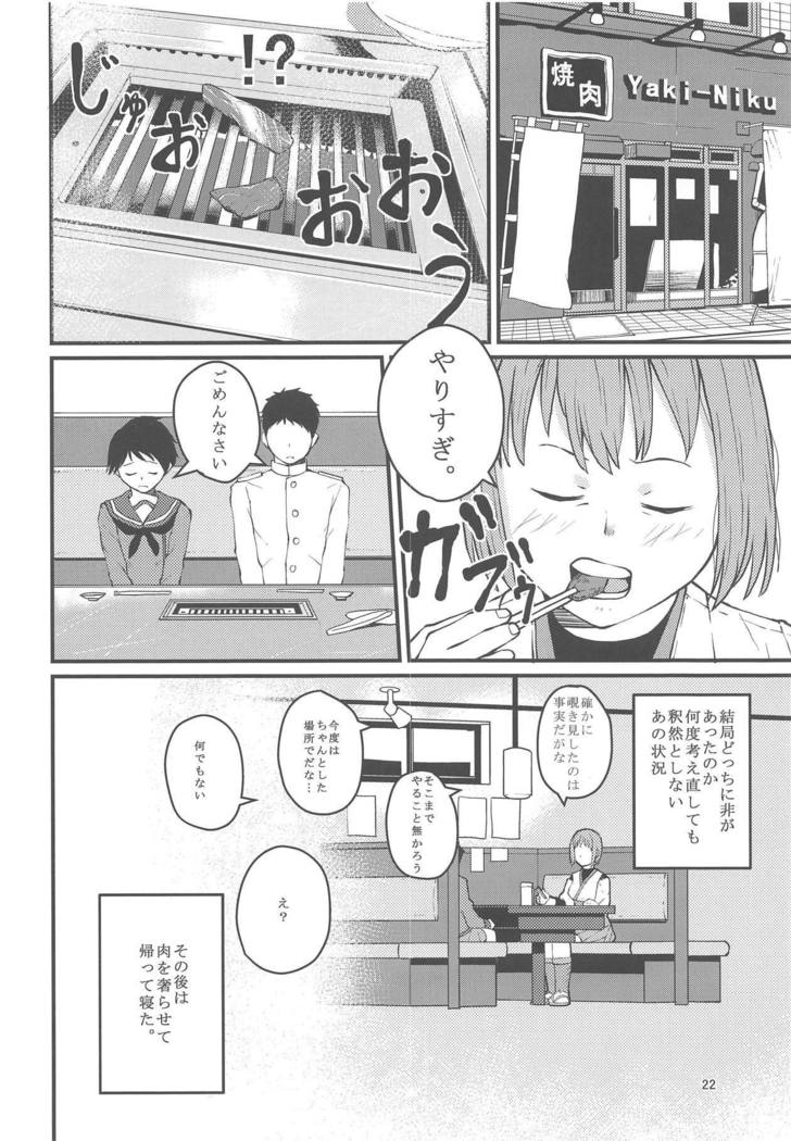 焼肉午後の個室