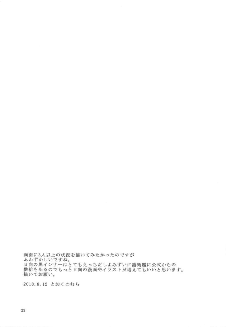 焼肉午後の個室