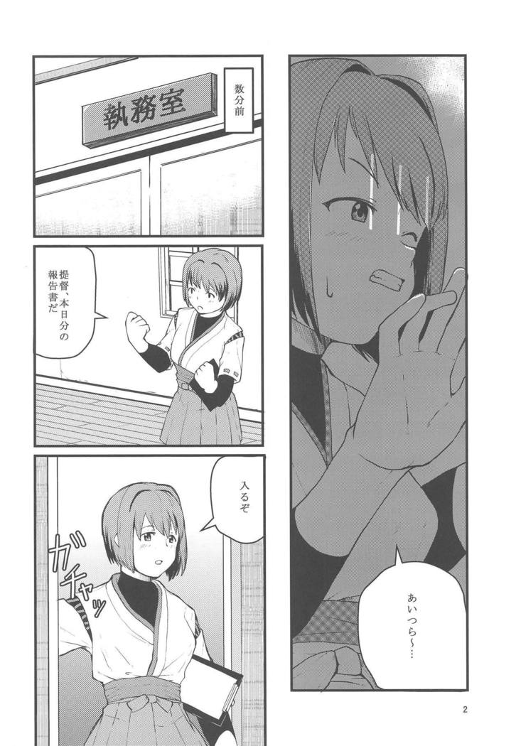 焼肉午後の個室