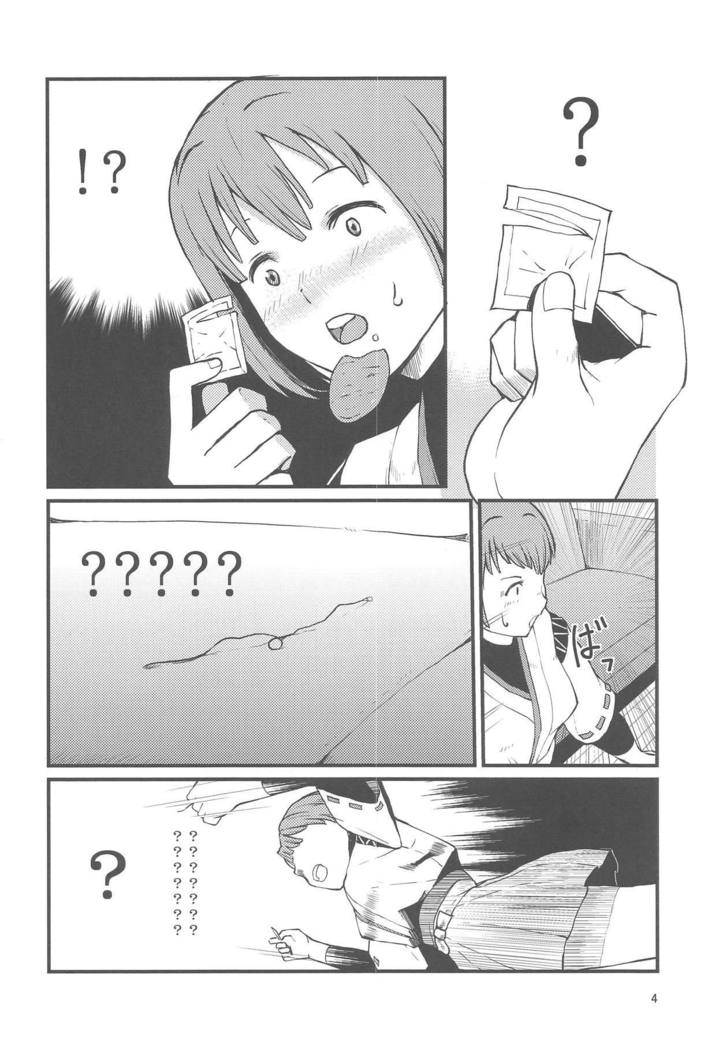 焼肉午後の個室