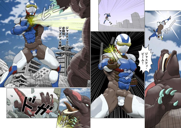 銀河戦士ジャスティアンVSセイエキ怪獣ドルゴン