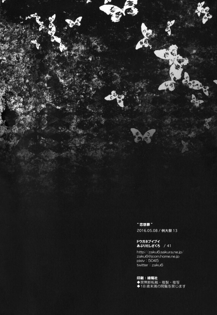 連装| 연상장