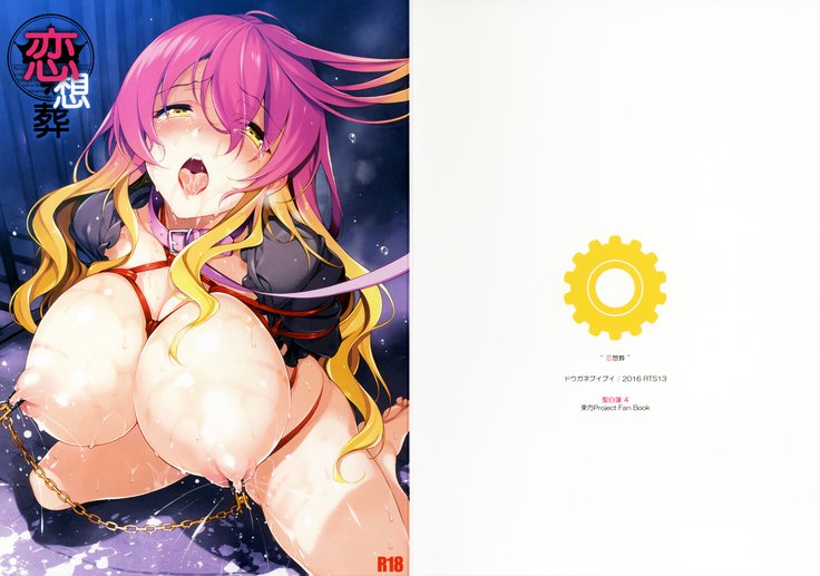 連装| 연상장