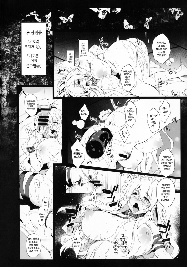 連装| 연상장