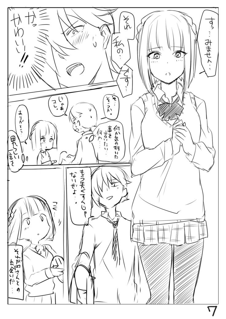 香水魔法