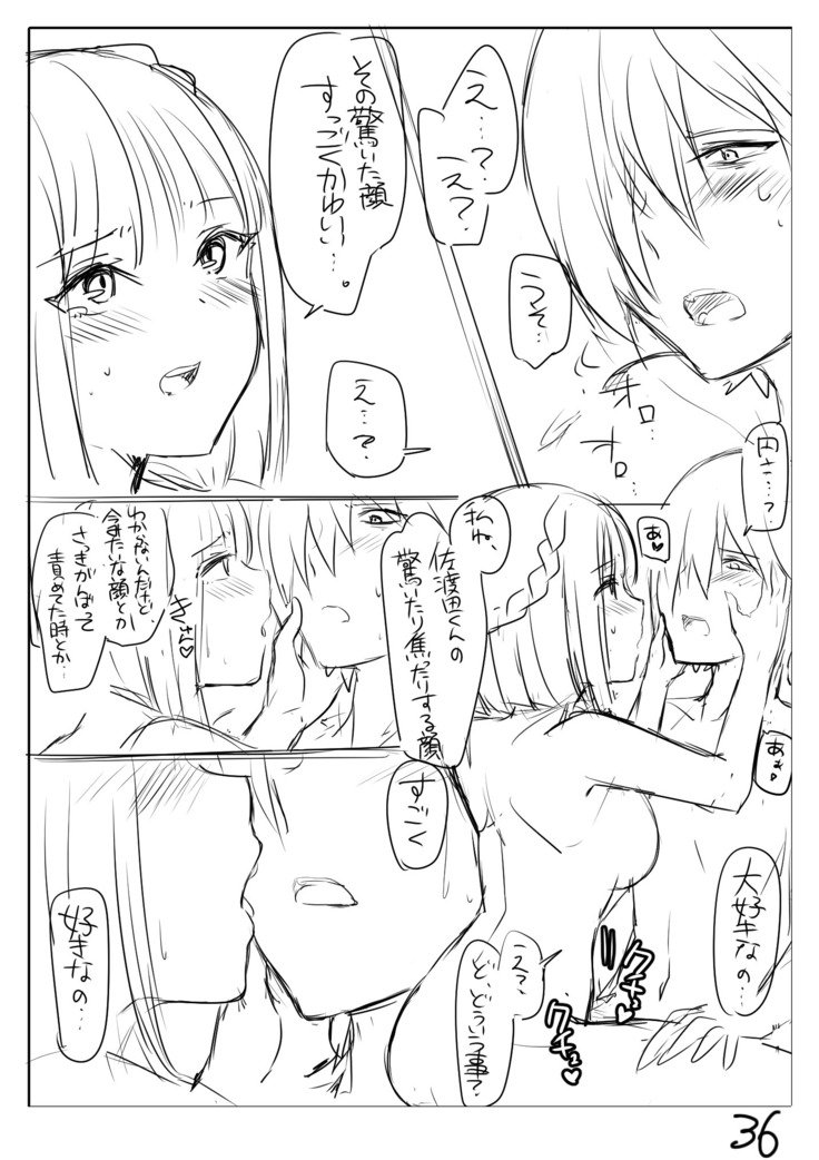 香水魔法