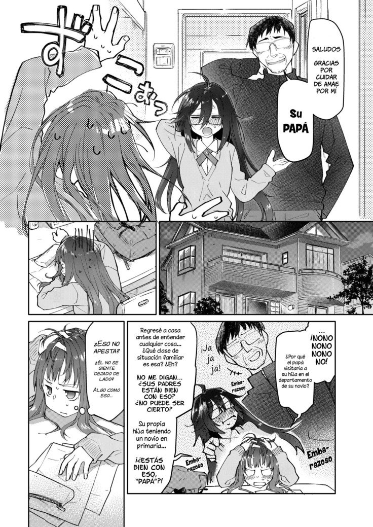 ちちのあいじん15sai