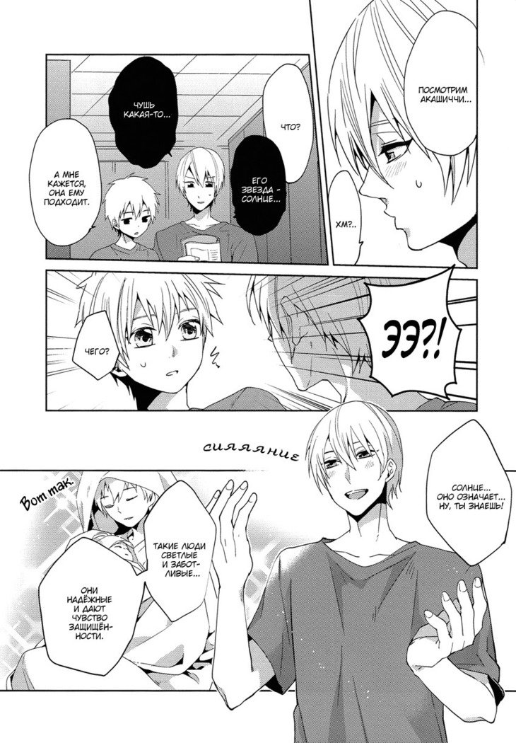 ブラインディングライトは...