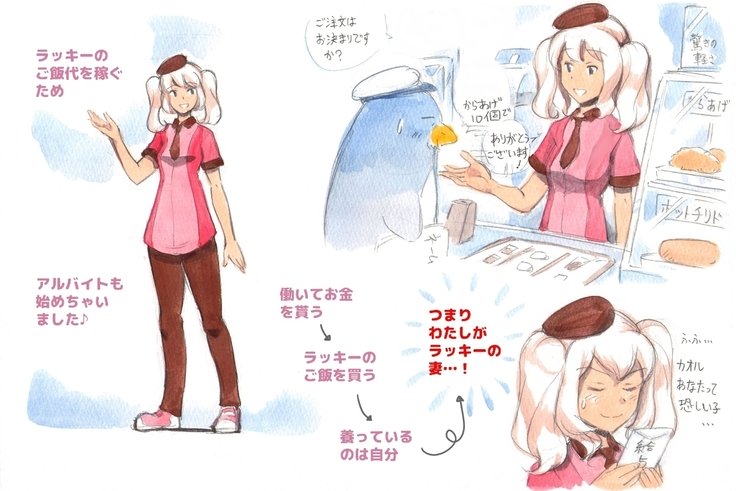 ひみつの犬子クラブスウィート|シークレットパピークラブスウィート