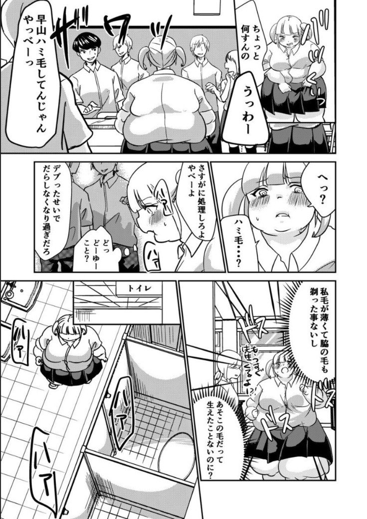 それはふしぎなぐみでした。
