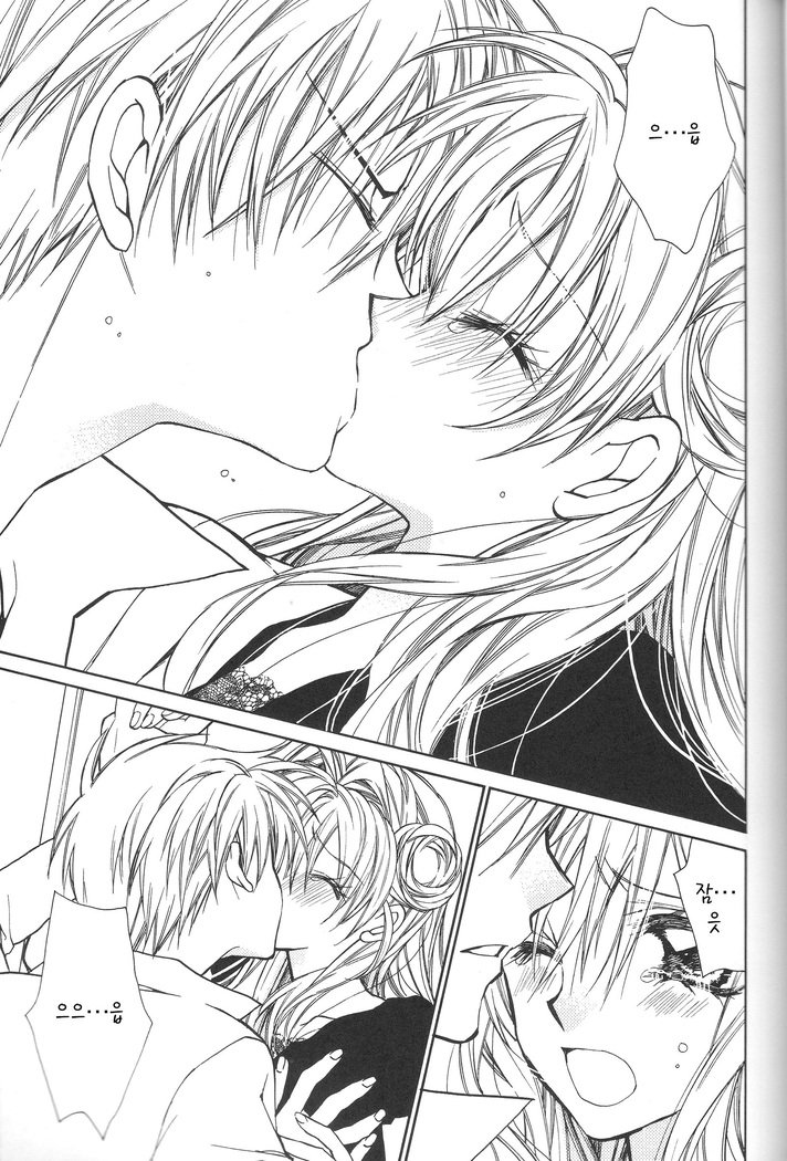 バラバラトエル<チームヤヌス> バラバラトエル<チームヤヌス>
