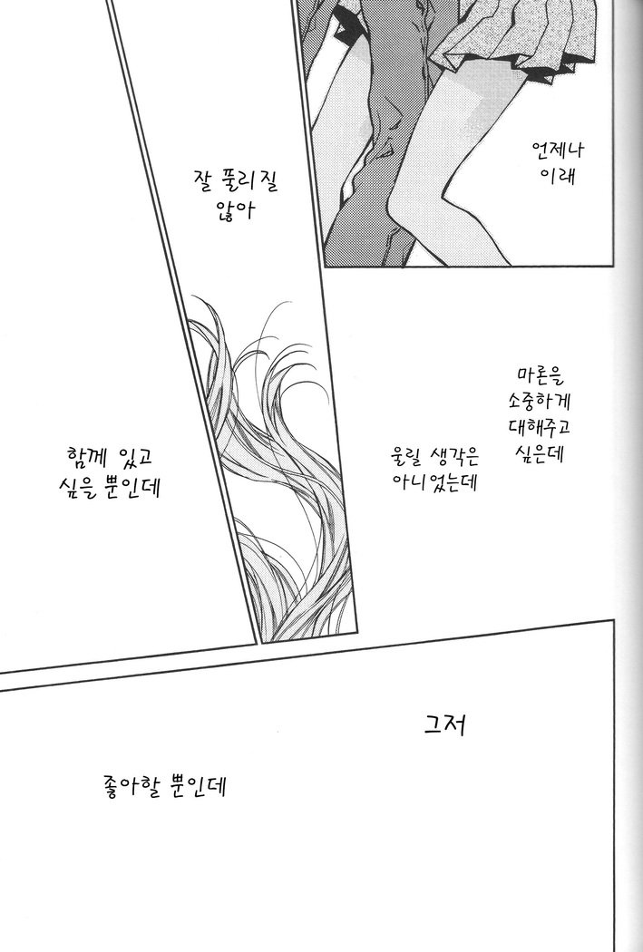 バラバラトエル<チームヤヌス> バラバラトエル<チームヤヌス>