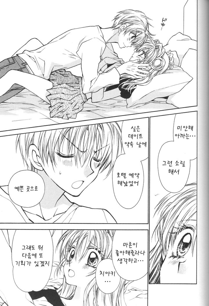 バラバラトエル<チームヤヌス> バラバラトエル<チームヤヌス>