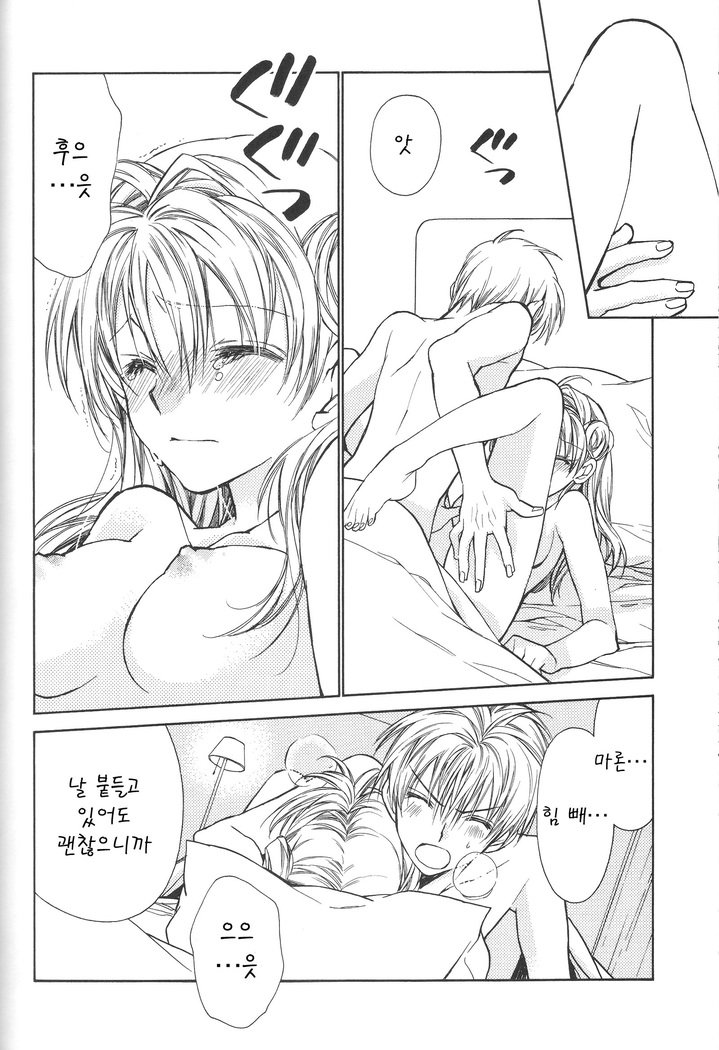 バラバラトエル<チームヤヌス> バラバラトエル<チームヤヌス>