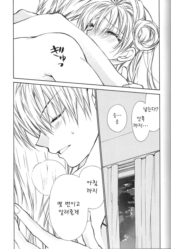 バラバラトエル<チームヤヌス> バラバラトエル<チームヤヌス>