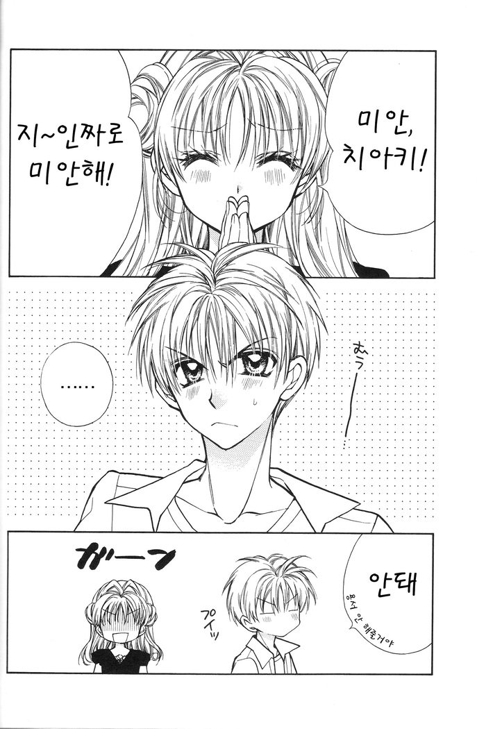バラバラトエル<チームヤヌス> バラバラトエル<チームヤヌス>