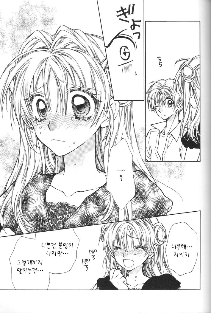 バラバラトエル<チームヤヌス> バラバラトエル<チームヤヌス>