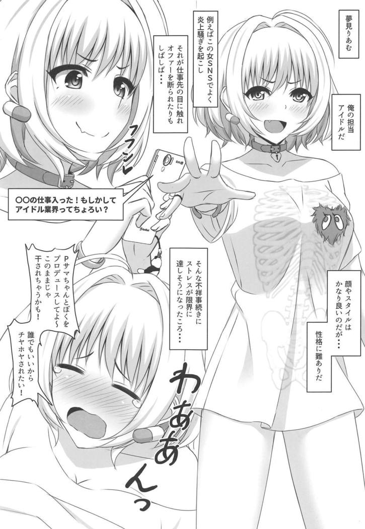 スコッテP様!!