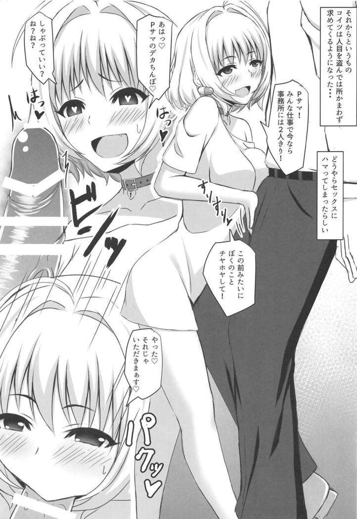 スコッテP様!!