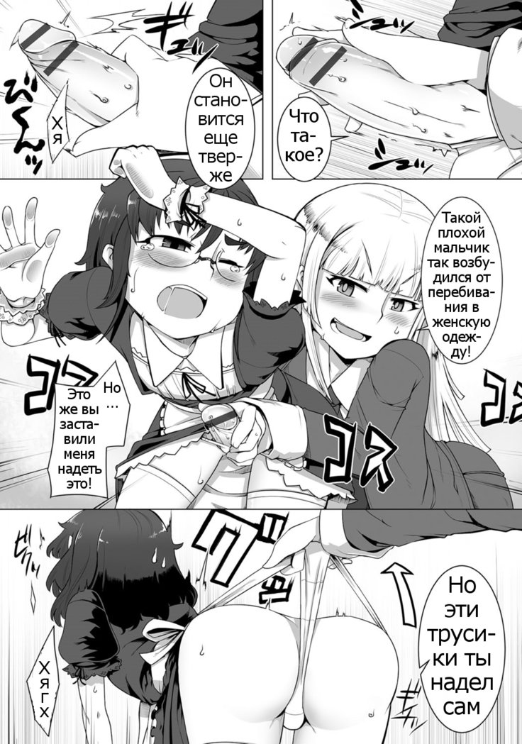 あまねくすべてをきみに！