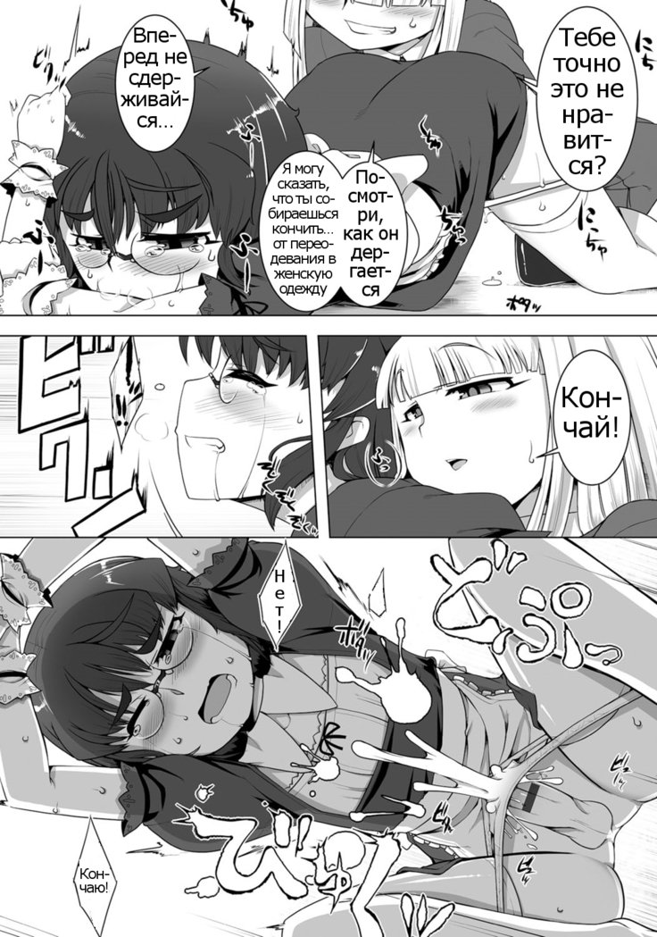 あまねくすべてをきみに！
