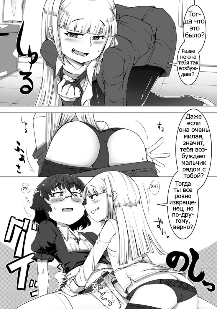 あまねくすべてをきみに！