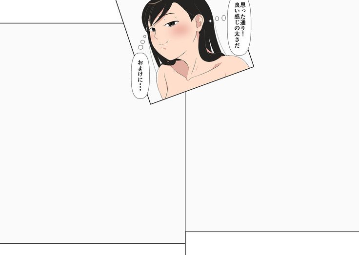 プチメンのイル世界|小さな男性のいる世界