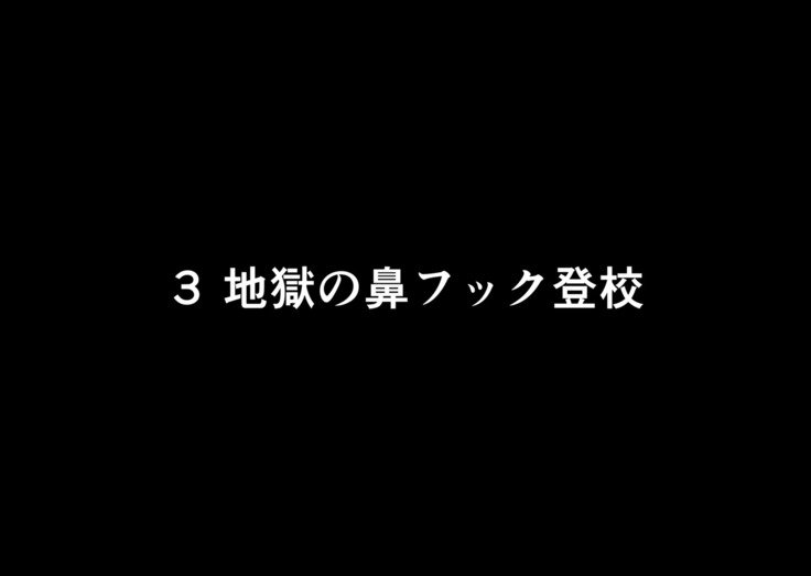 プチメンのイル世界|小さな男性のいる世界