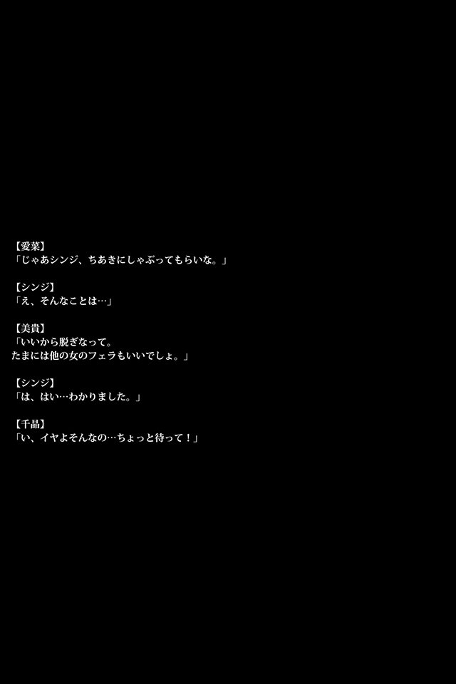 雌豚バレリーナ〜女子社会は意地悪〜