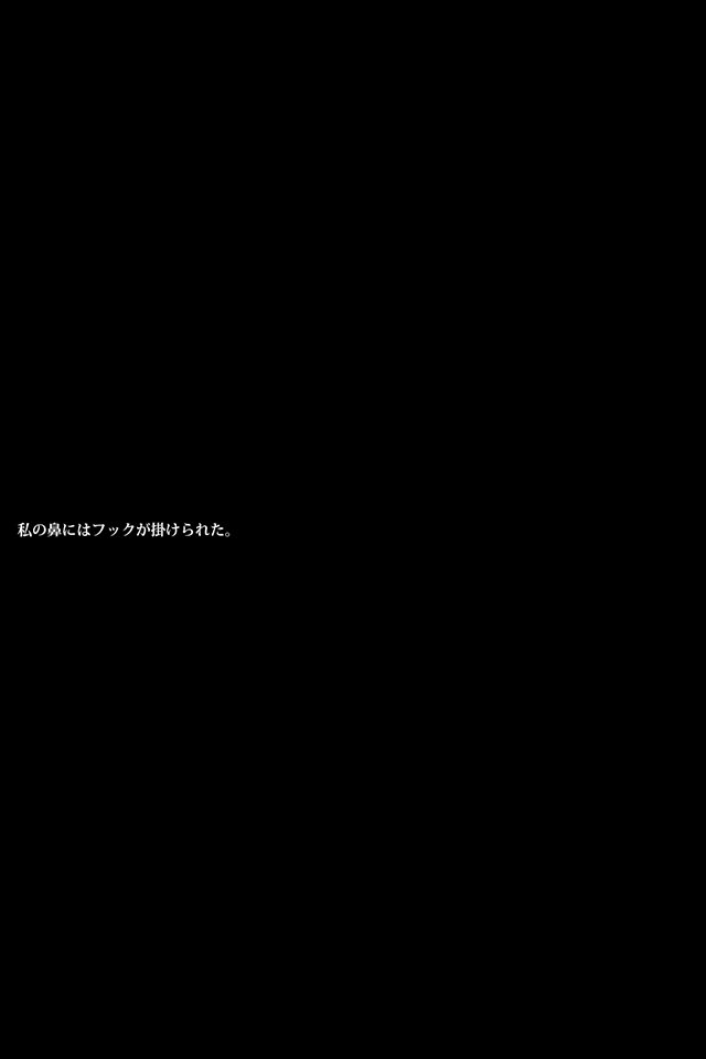 雌豚バレリーナ〜女子社会は意地悪〜