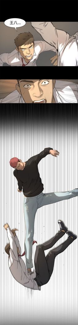 冲突1-9