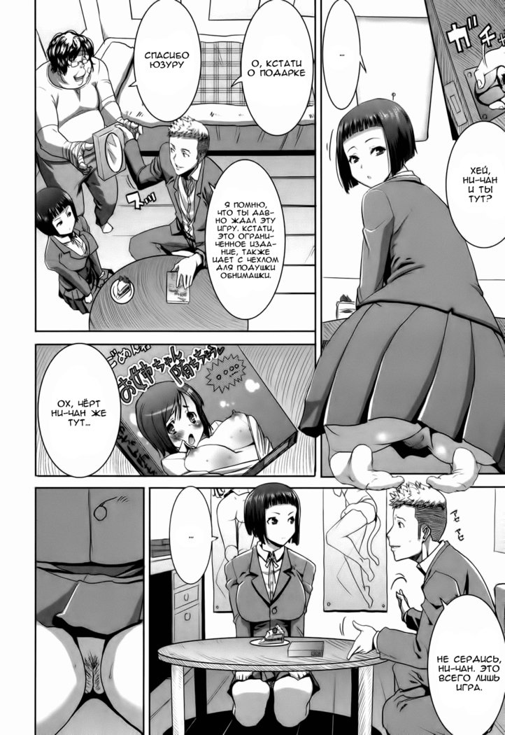 あね甘くない三平木ひよりCh。 2