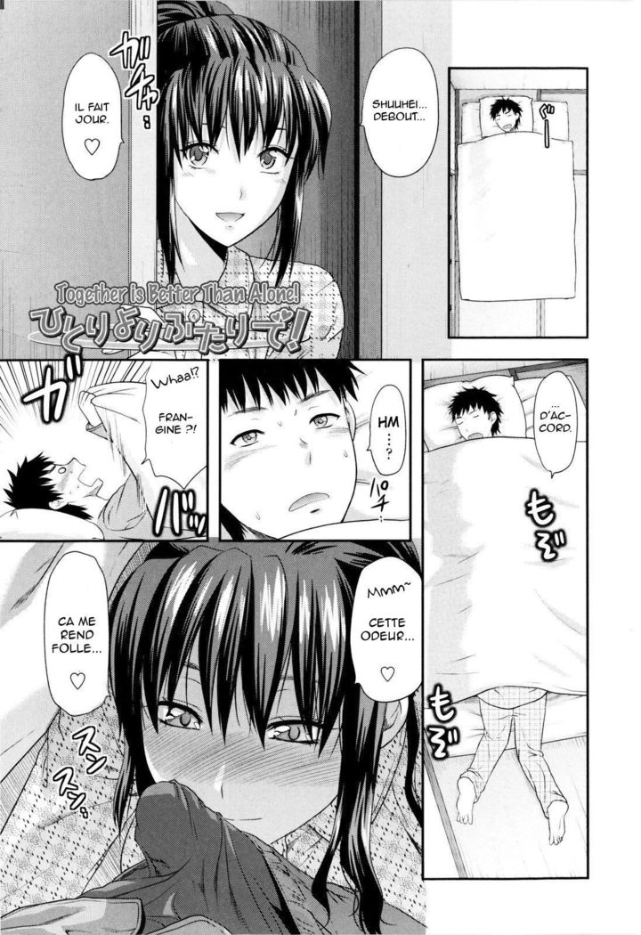 ひとりよりふたりで！ |アンサンブル、c'est mieux que tout seul！