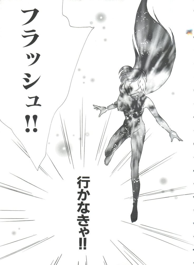 帝国F
