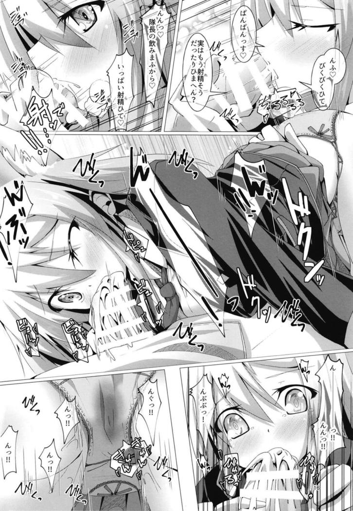 ましましよろみ天目