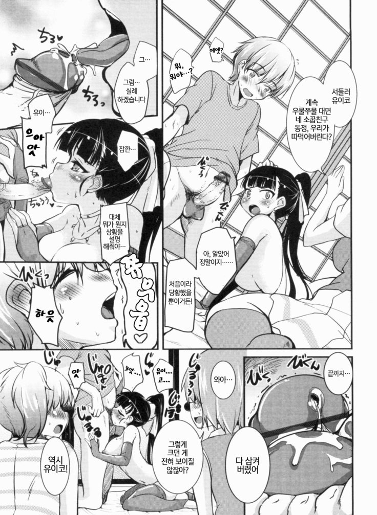 チュチュ島！