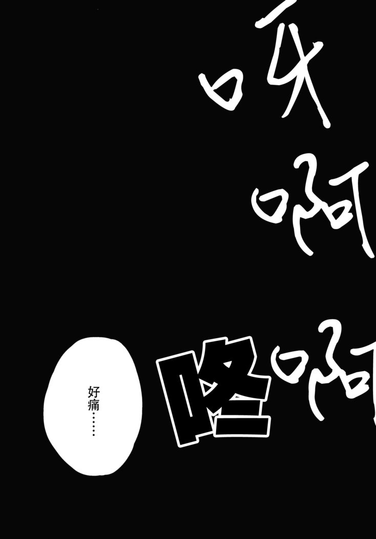 ひふりょうこき冬山の会井