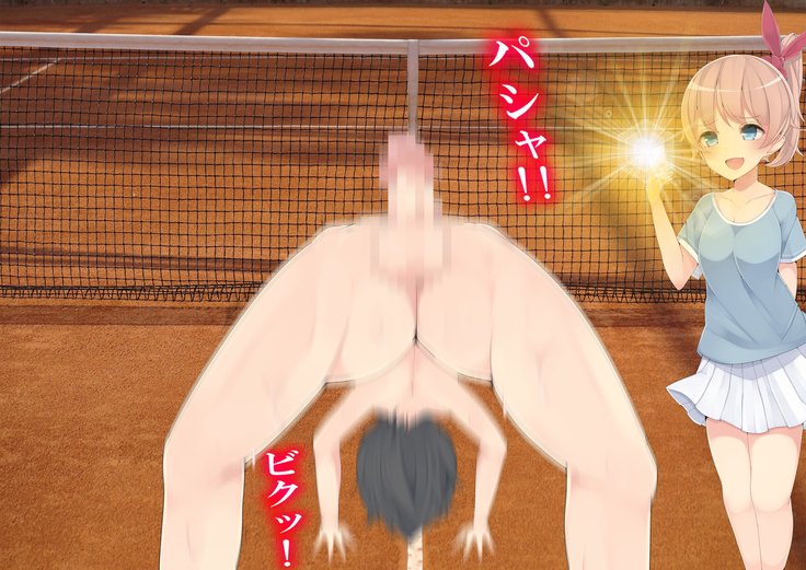 ダンジョウテニス大池と罰ゲーム