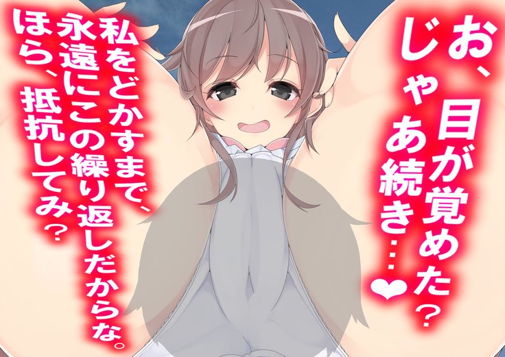 ダンジョウテニス大池と罰ゲーム