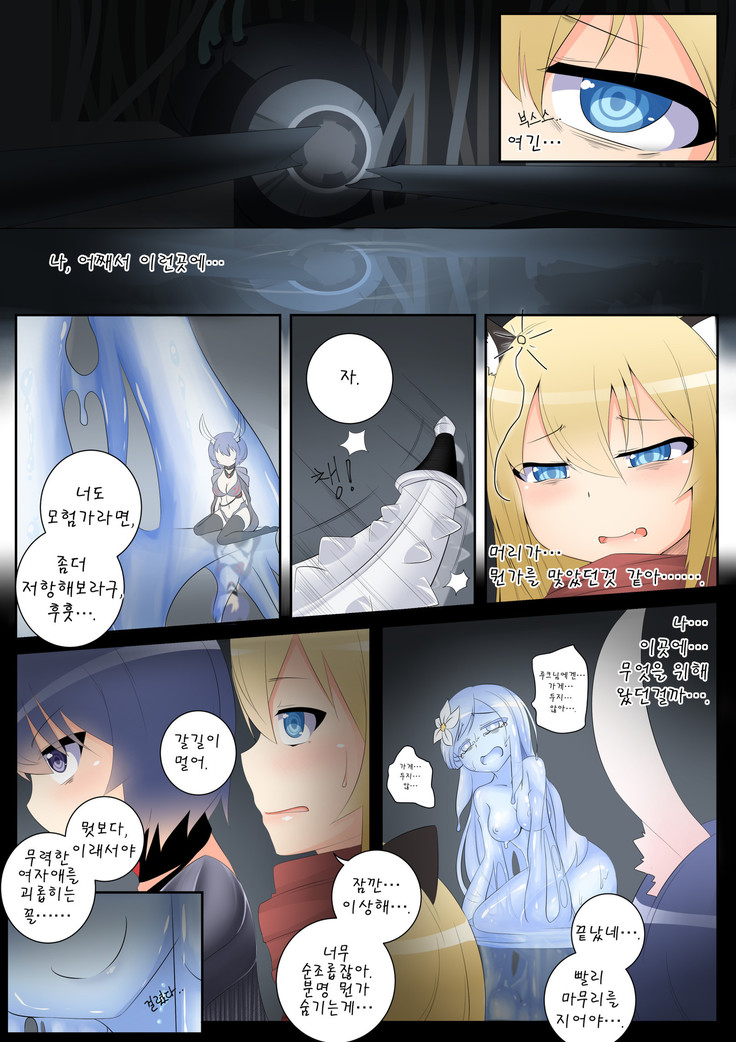 던파망가 던파망가