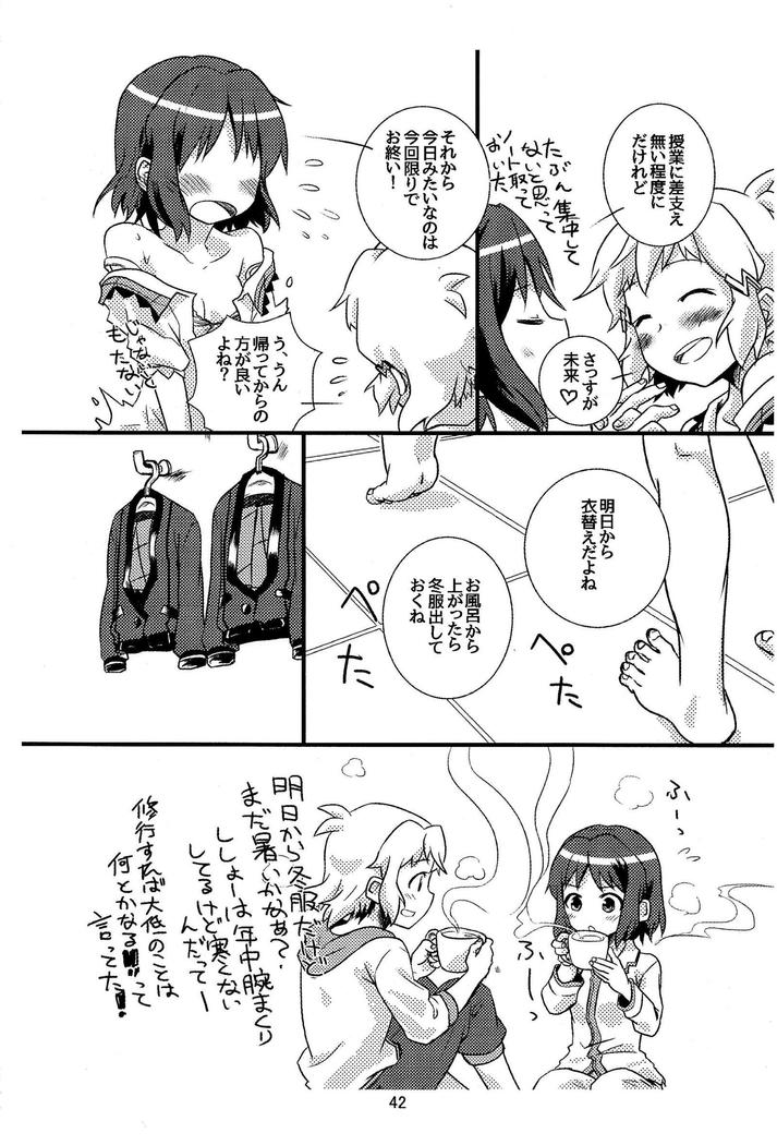 ロング エコー