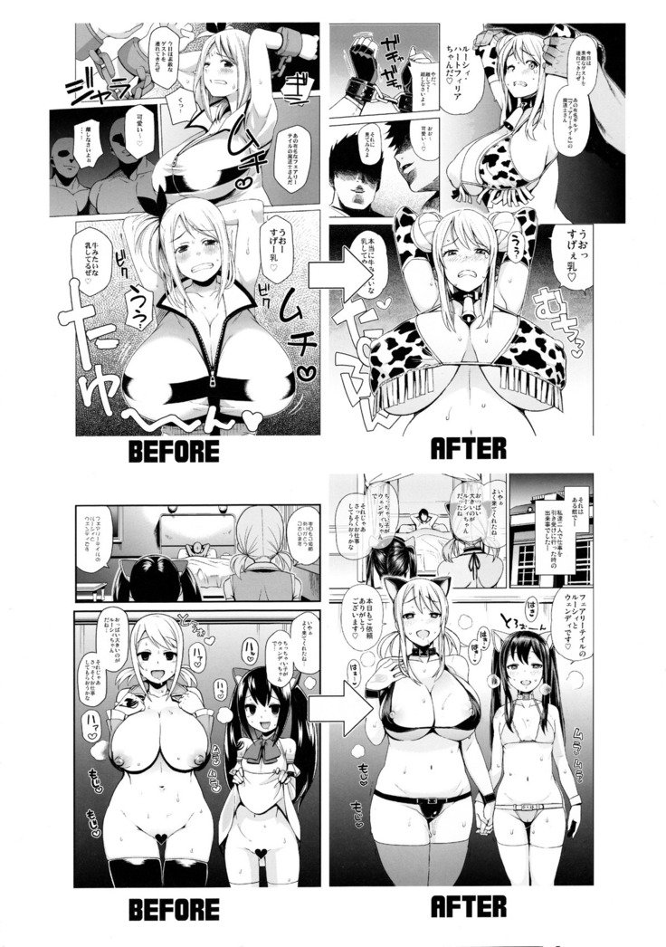 魔女ビッチコレクションVol.1【八十万禁书教头汉化】