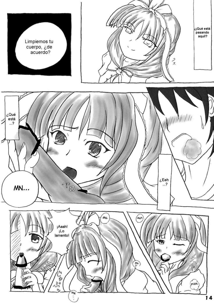 がくりばこ10