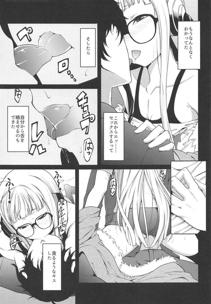 ホットスタート