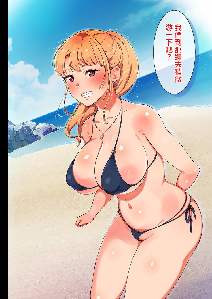 あねはやんままじゅんゆうちゅうあたみだ〜!!