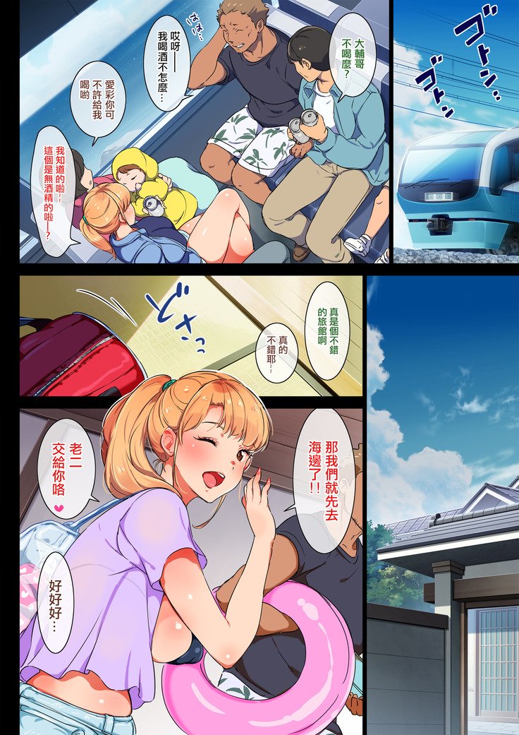 あねはやんままじゅんゆうちゅうあたみだ〜!!