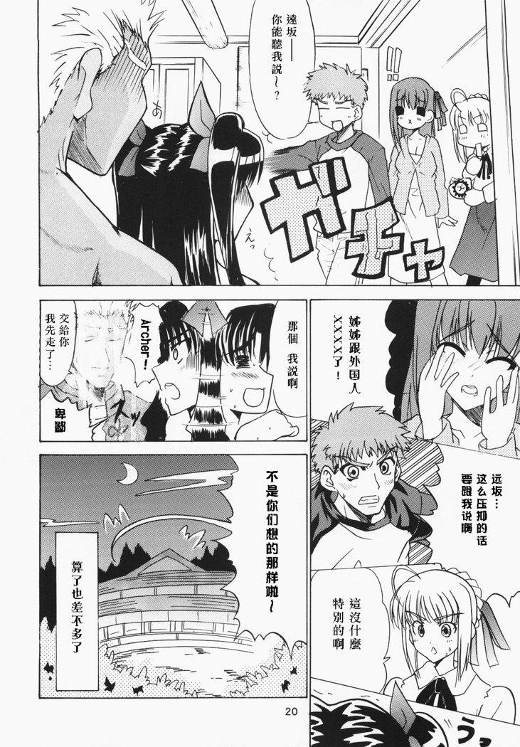赤と赤