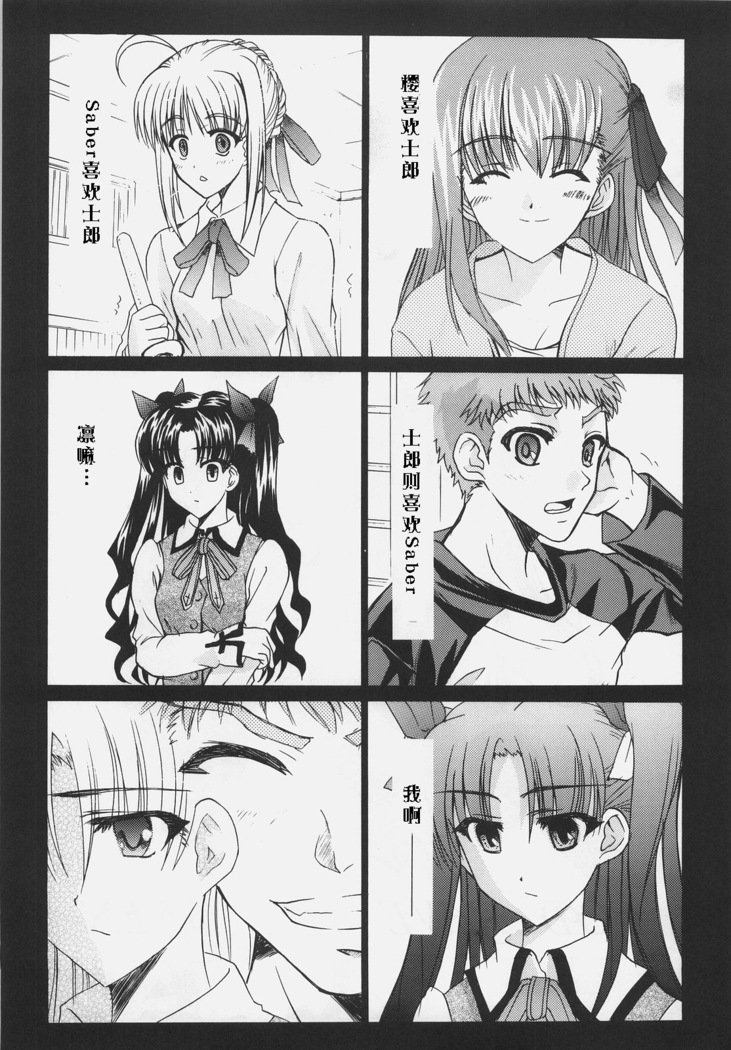 赤と赤