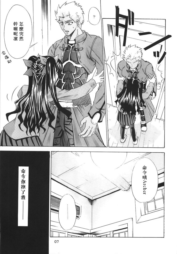赤と赤